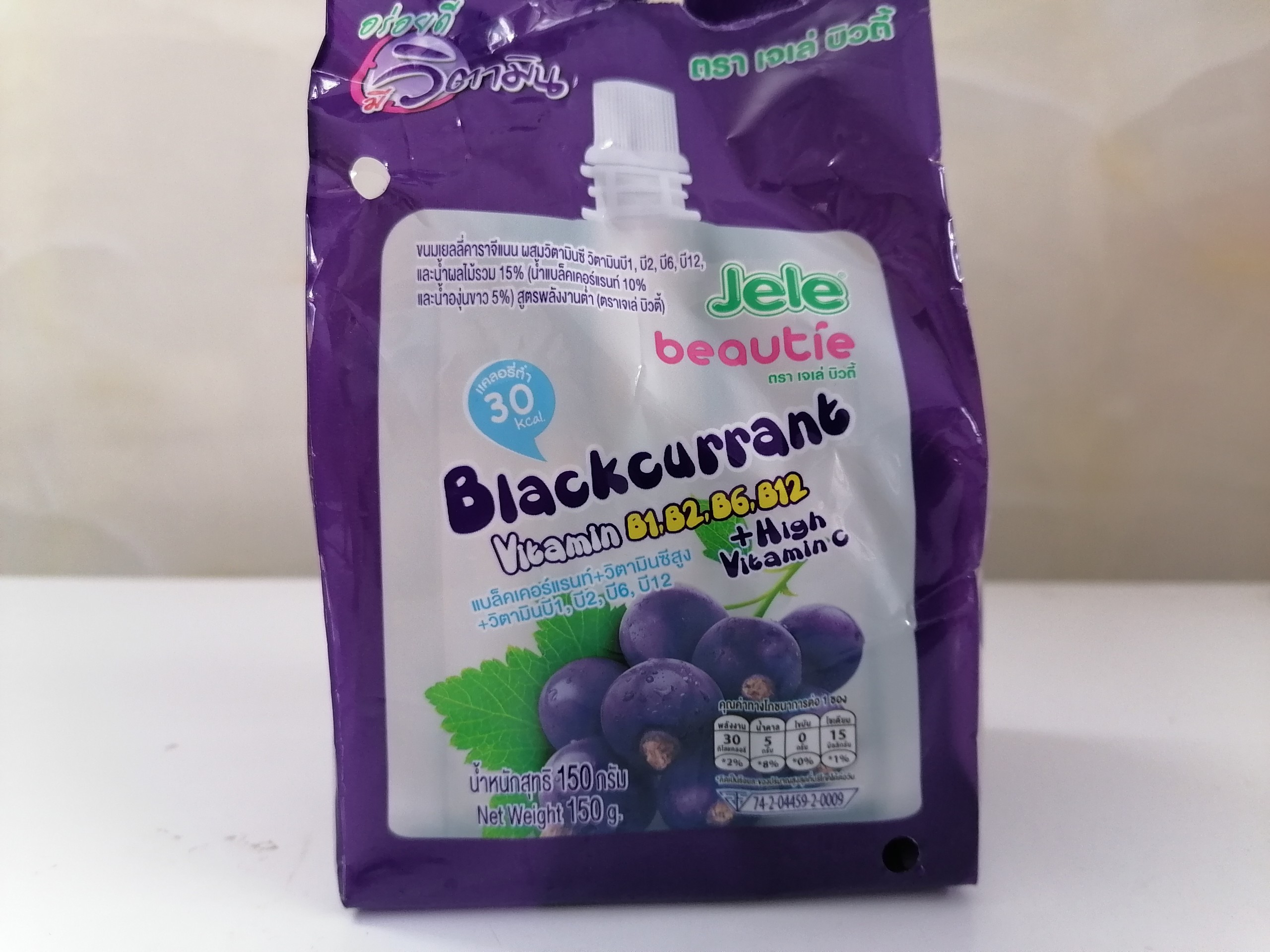 [150g x 3 túi] [BLACKCURRANT] NƯỚC ÉP TRÁI CÂY THẠCH [Thailand] JELE BEAUTIE Jelly Fruit Juice (halal) (bph-hk)