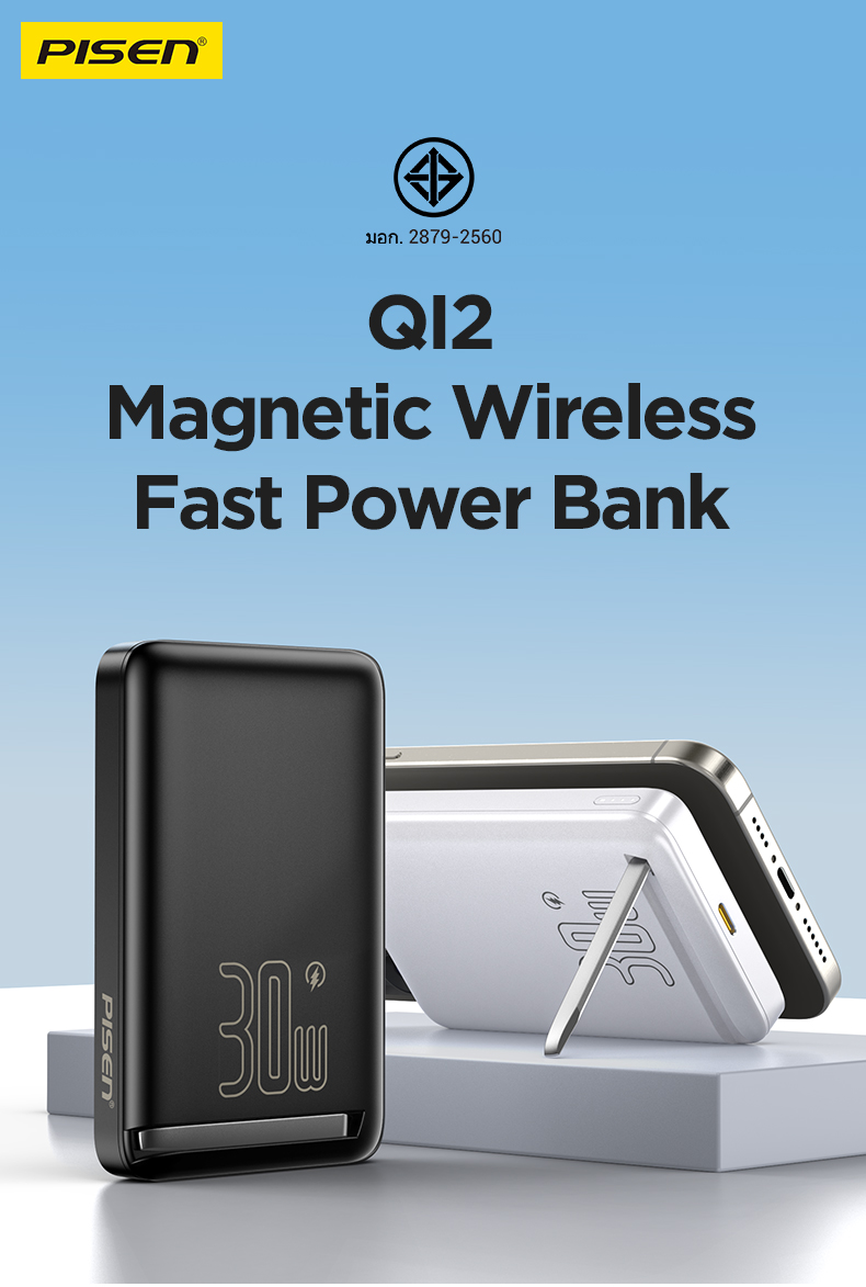  Sạc dự phòng PISEN QUICK MagiPi 30W Qi2 - Model: TP-D101  GLB   Sạc Nhanh & Tiện Lợi - dung lượng 10000mah công nghệ QI2 - Hàng chính hãng chất lượng cao 