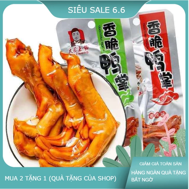 10 chân vịt cay dacheng tứ xuyên màu đỏ ăn vặt