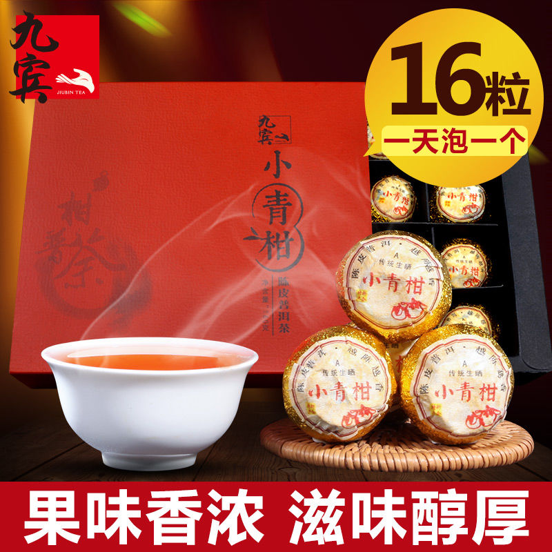 HỘP 16 VIÊN PHỔ NHĨ QUÝT (TIỂU THANH CAM) siêu ngon