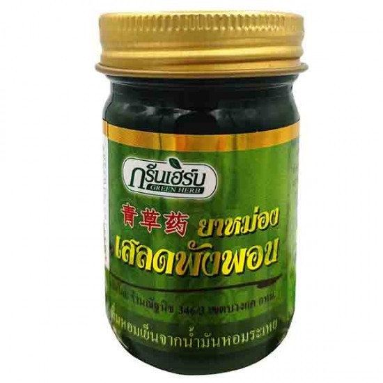 06 dầu cù là thơm green herb bạc hà thái lan 50g