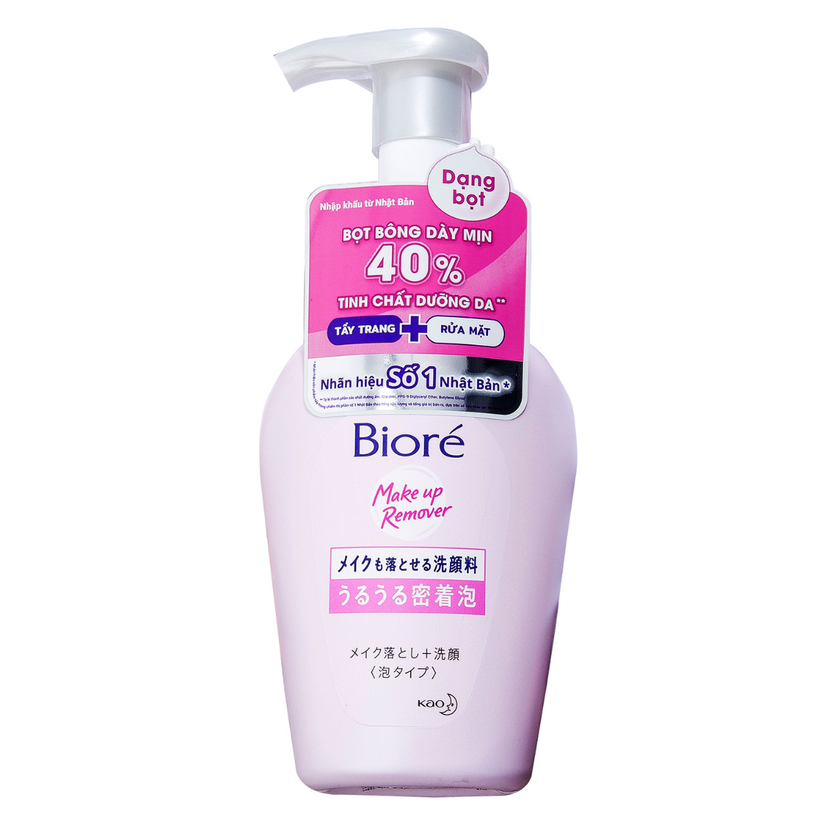 Sữa bọt tẩy trang và rửa mặt dưỡng ẩm 2in1 biore make up remover foaming