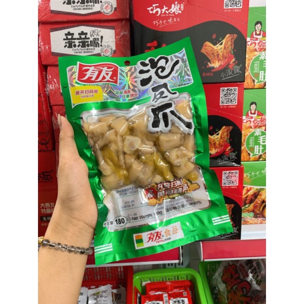 Chân gà cay yuyu 100g/210