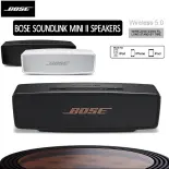 Loa Bose SoundLink Mini 2 SE Phiên bản đặc biệt