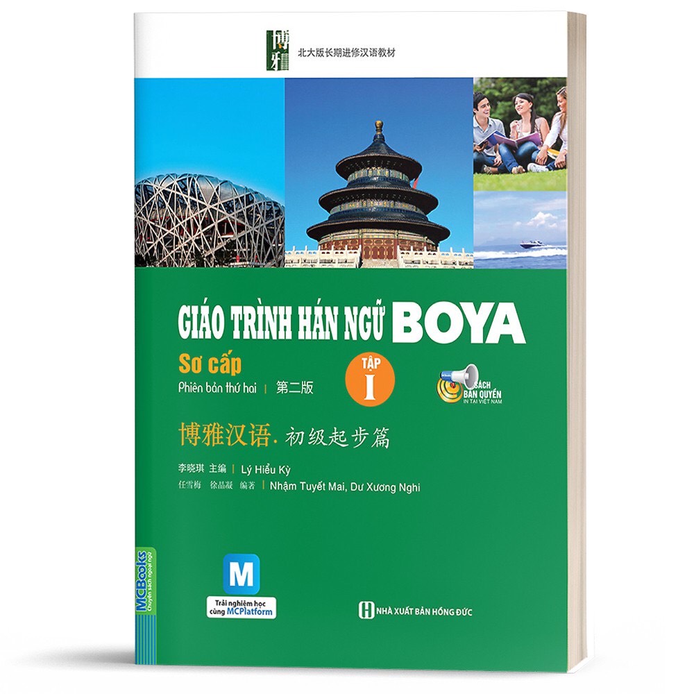Sách - combo trọn bộ 2 cuốn giáo trình hán ngữ boya sơ cấp 1 + sách bài tập đáp án