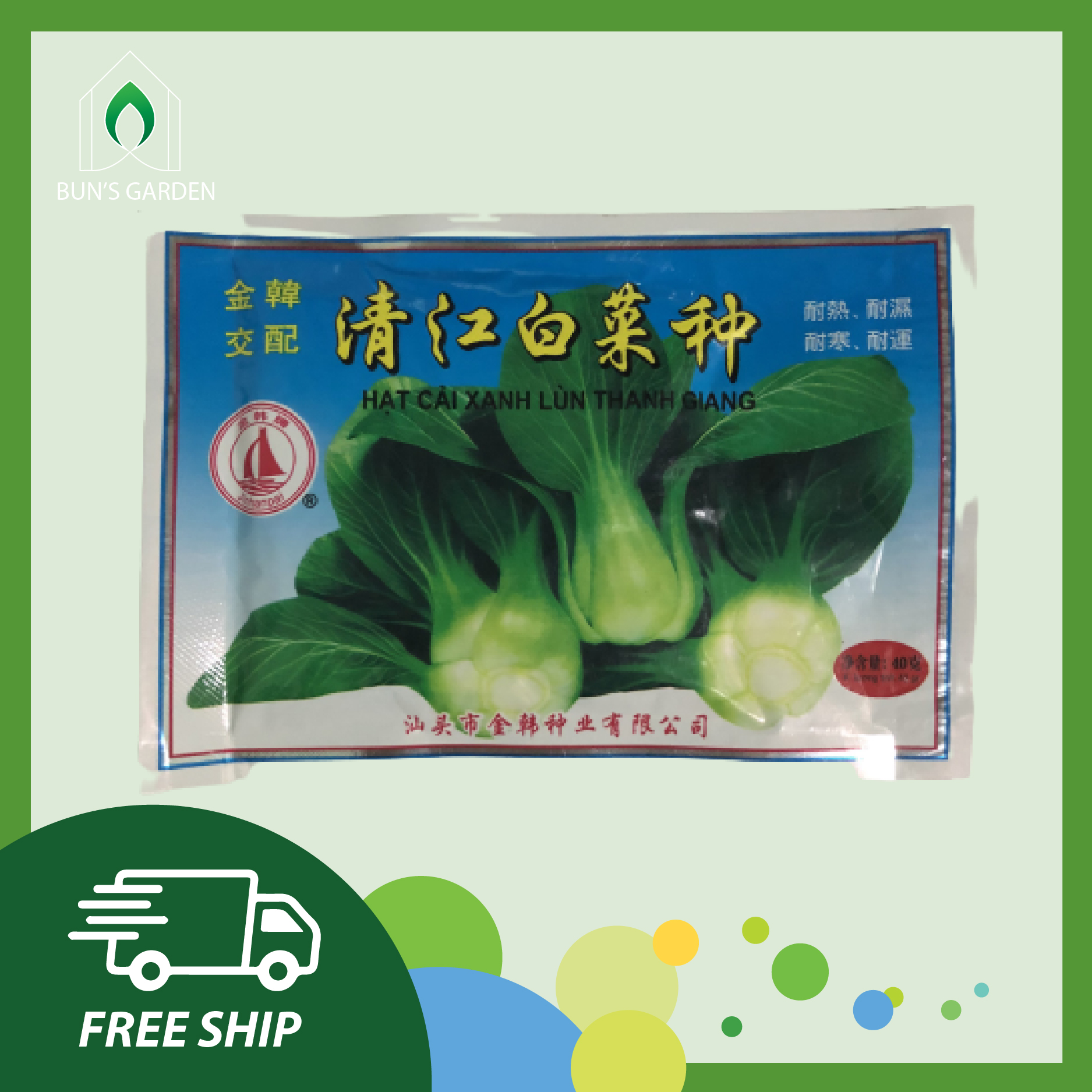 Gói hạt giống cải xanh lùn Thanh Giang - cải chít, cải thìa, cải chíp - 40g, giống nhập Đài Loan