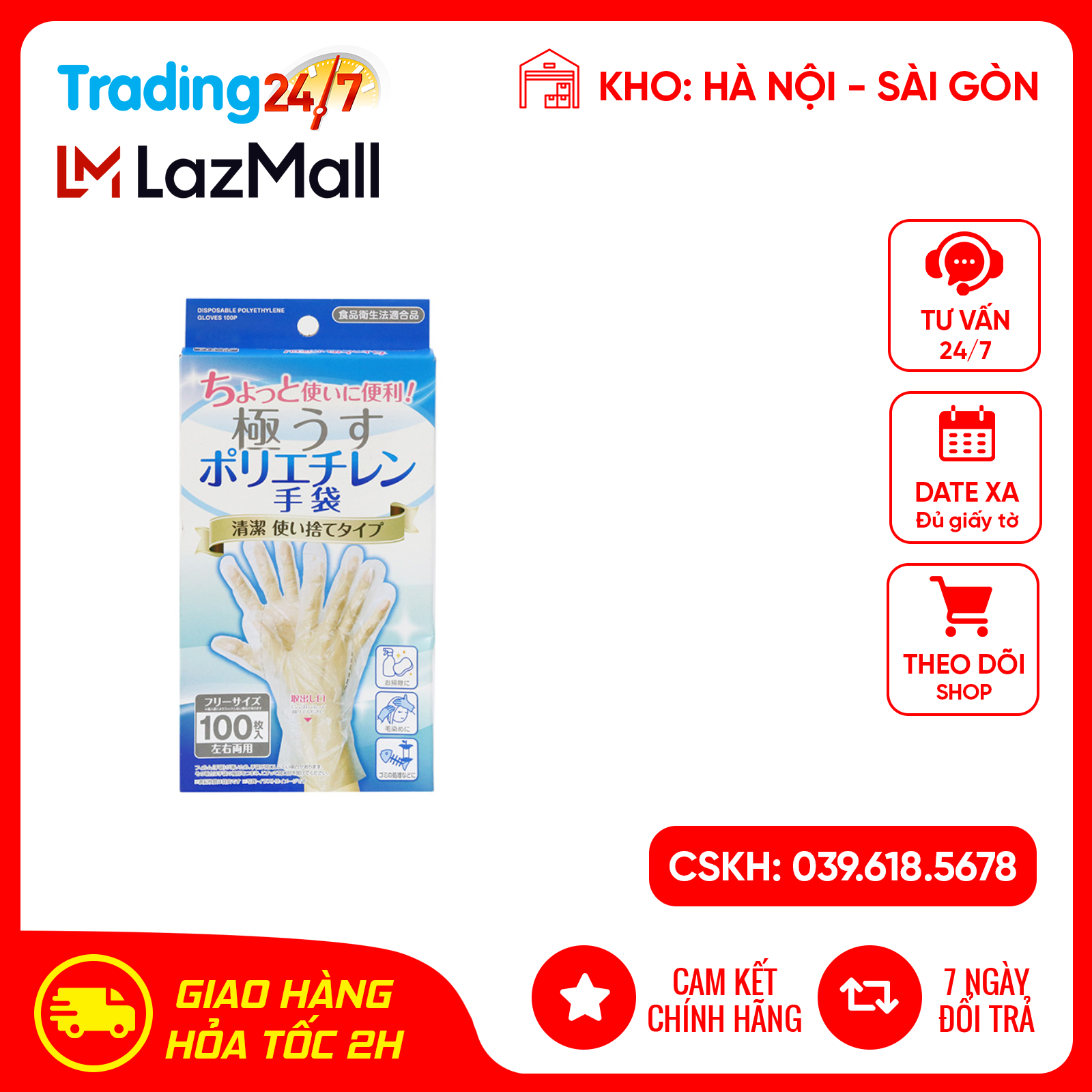Set 100 găng tay nilon Nội địa Nhật Bản