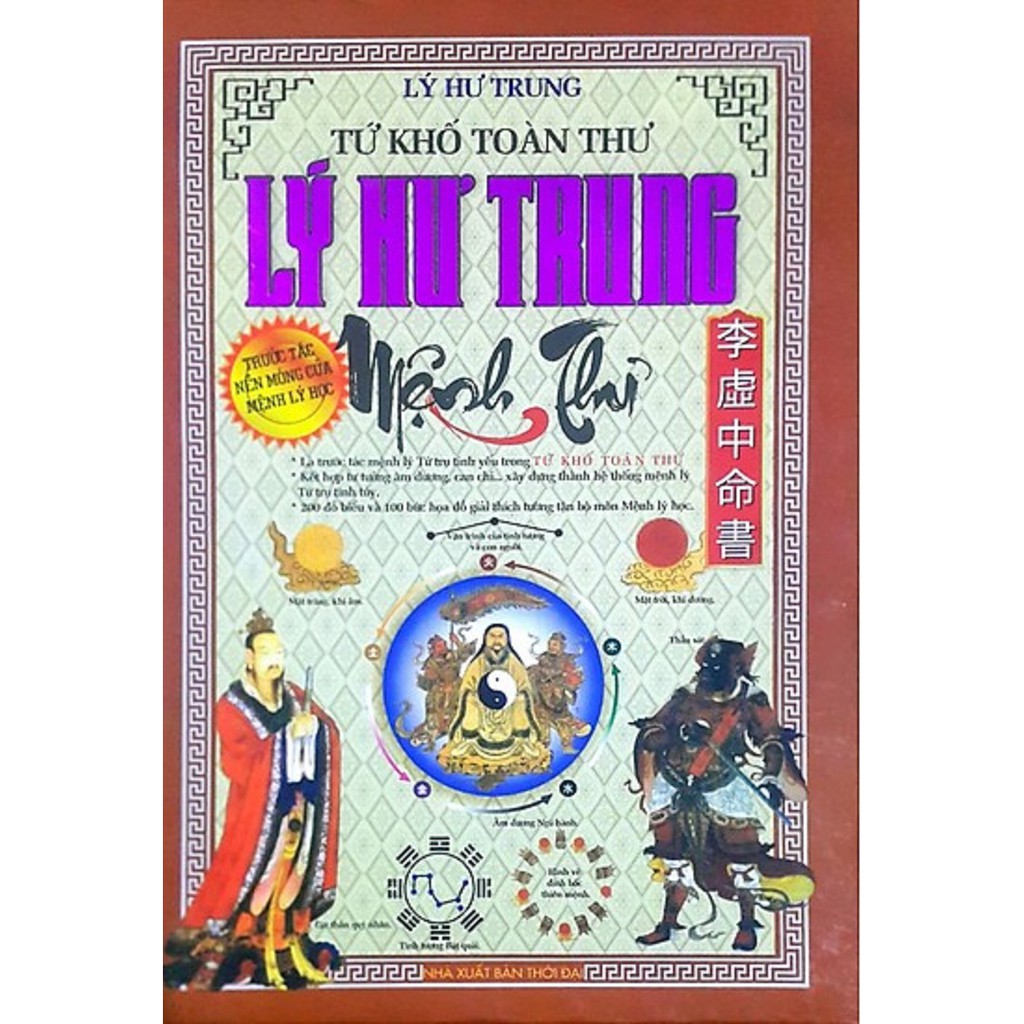 Nguyetlinhbook sách - lý hư trung mệnh thư - trước tác đặt nền móng cho mệnh lý học - tác giả lý hư trung.