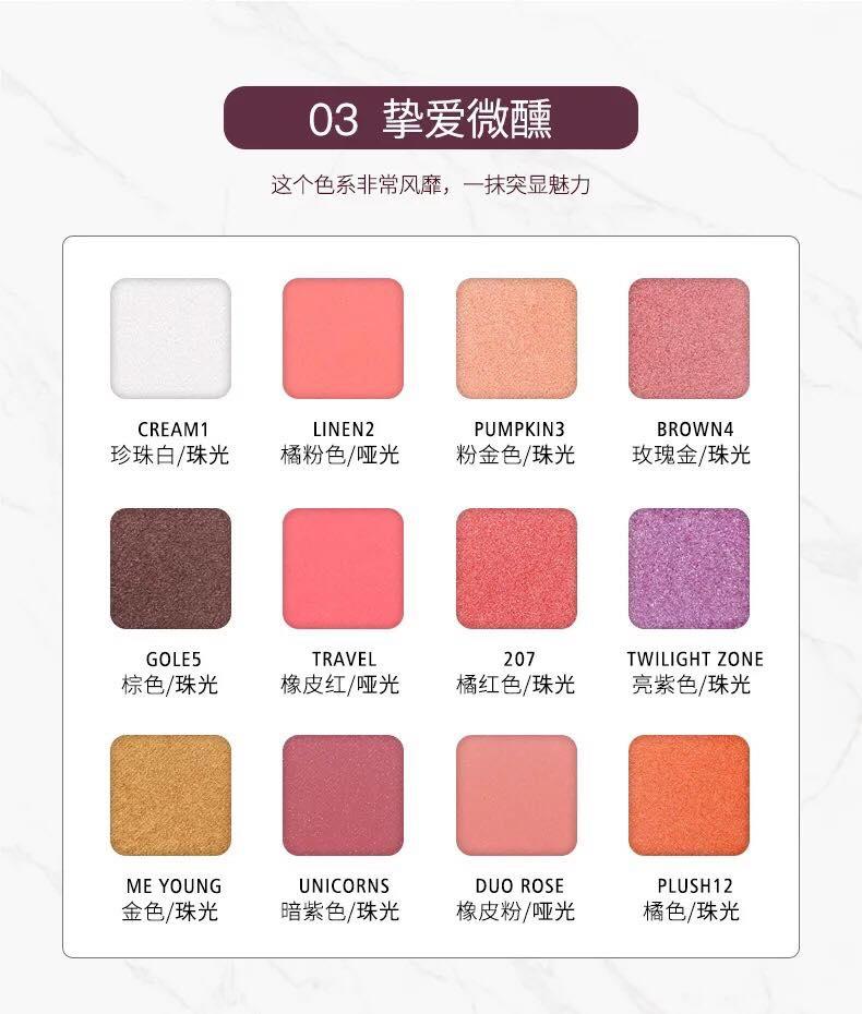 Bảng phấn mắt 12 mầu Lameila