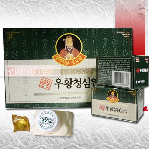 An cung ngưu hoàng hoàn hộp xanh 10 viên