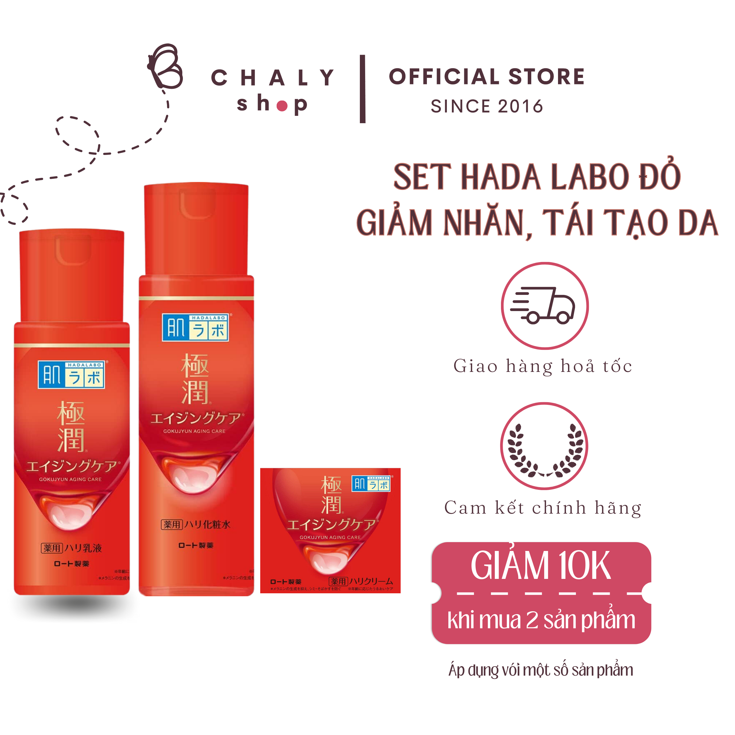 Bộ sản phẩm Hada Labo Gokujyun Alpha màu đỏ chống lão hoá chuyên sâu, tái tạo da giảm nhăn. Toner/ lotion, sữa, kem