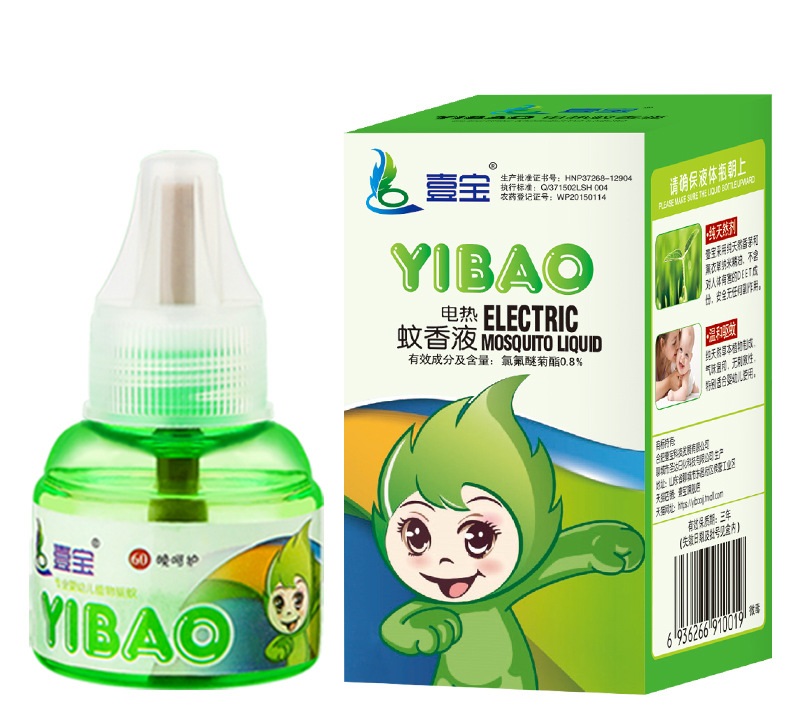 Chai Tinh Dầu Đuổi Muỗi YIBAO
