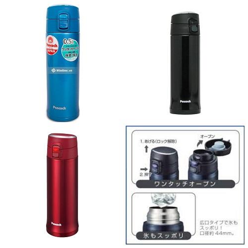 Bình giữ nhiệt peacock nhật bản aml600ml-có nắp bật . nhập khẩu nhật bản, inox 304