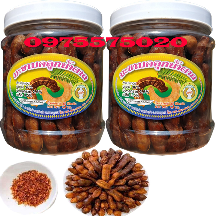Me lào muối ớt tôm chua ngọt siêu ngon