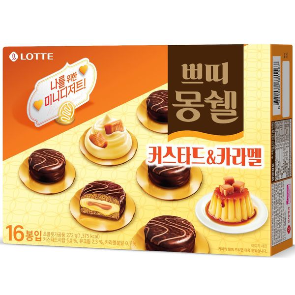 Bánh Lotte Petit Chocopie Vị Pudding Nhân Kem Caramel