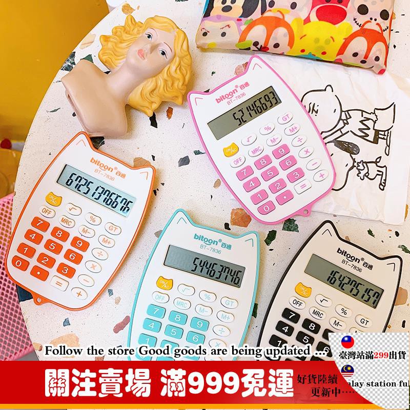 Máy tính mini siêu Kute - BT7836