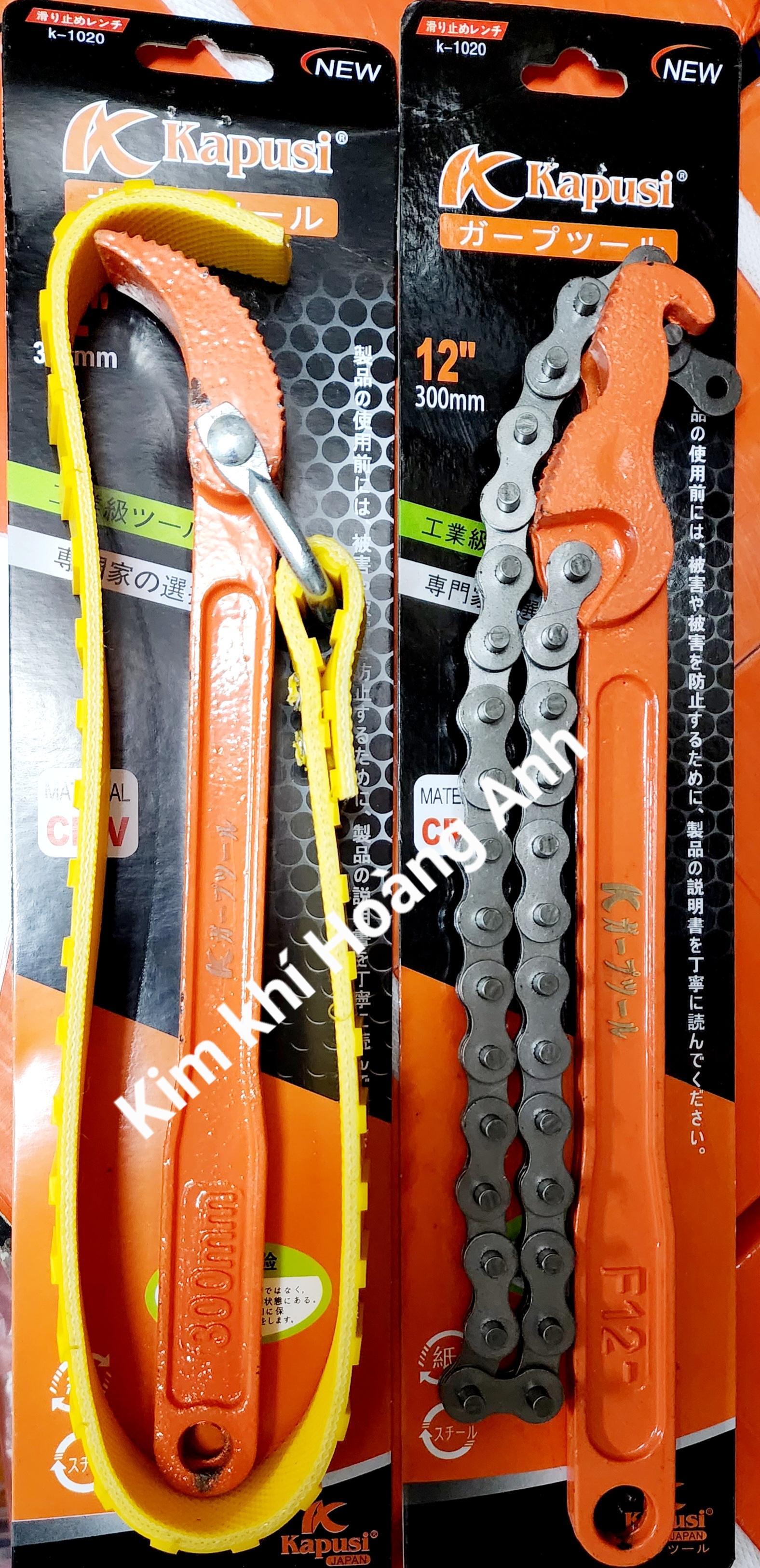 Cà lê xích Kapusi , cảo dây xích, dây đai, cảo mở lọc nhớt, lọc dầu 12''