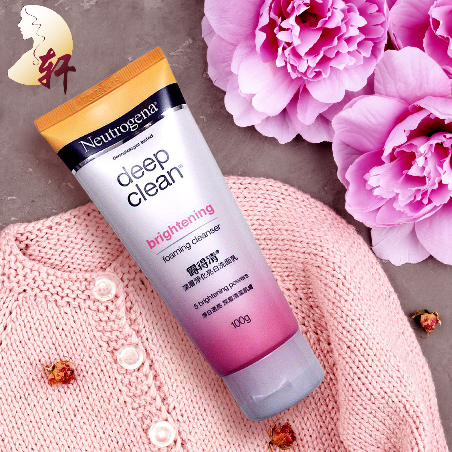 Sữa rửa mặt dưỡng trắng da neutrogena deep clean brightening foaming cleanser
