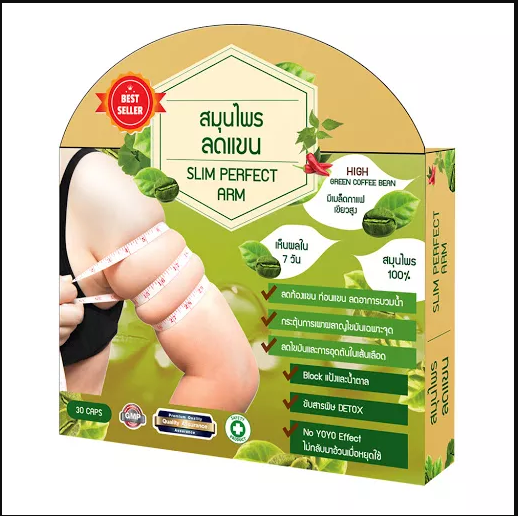 Giảm bắp tay slim perfect arm thái lan