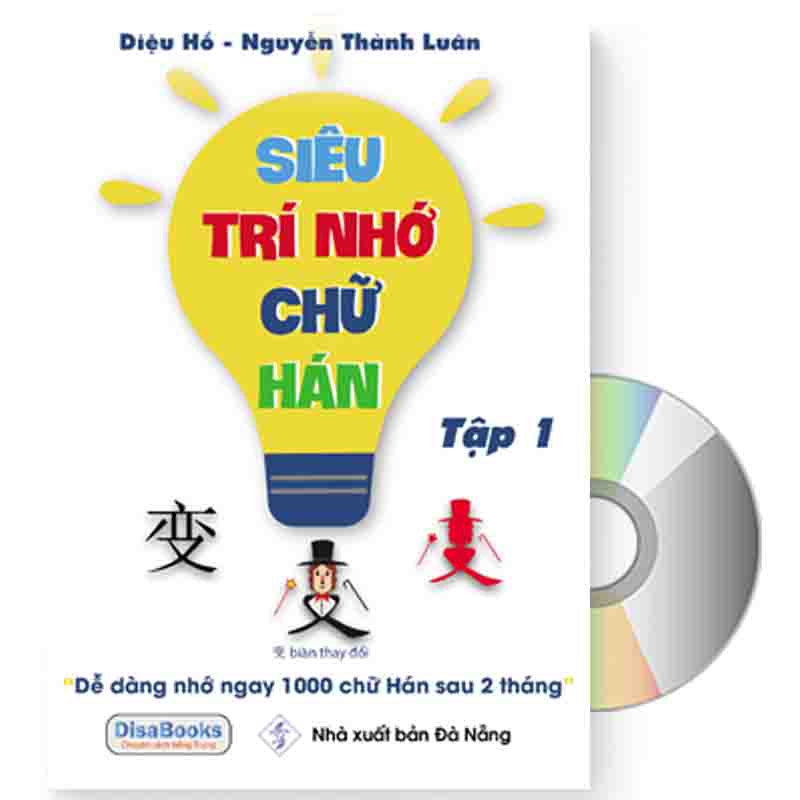 [HCM]Sách - Siêu trí nhớ chữ Hán tập 01 + DVD quà tặng (dể dàng nhớ nhanh 1000 chử hán trong 2 tháng)