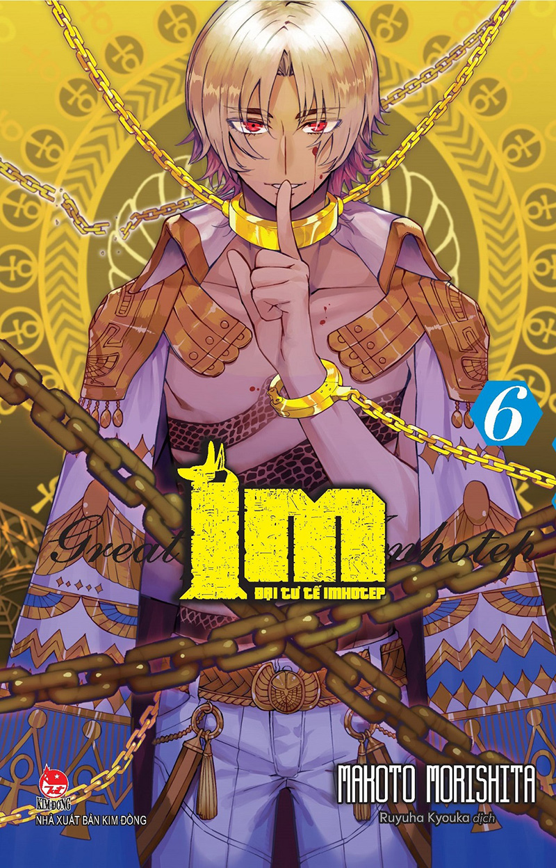 Kim Đồng - Im - Đại tư tế Imhotep - Tập 6 (Tặng kèm 01 bookmark)