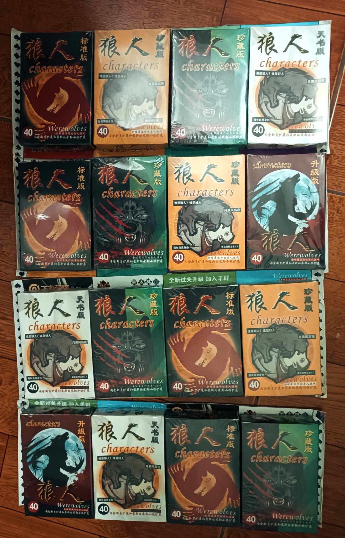 Bộ bài ma sói kích thước 5.5x8.5 cm - đồ chơi boardgame ma sói