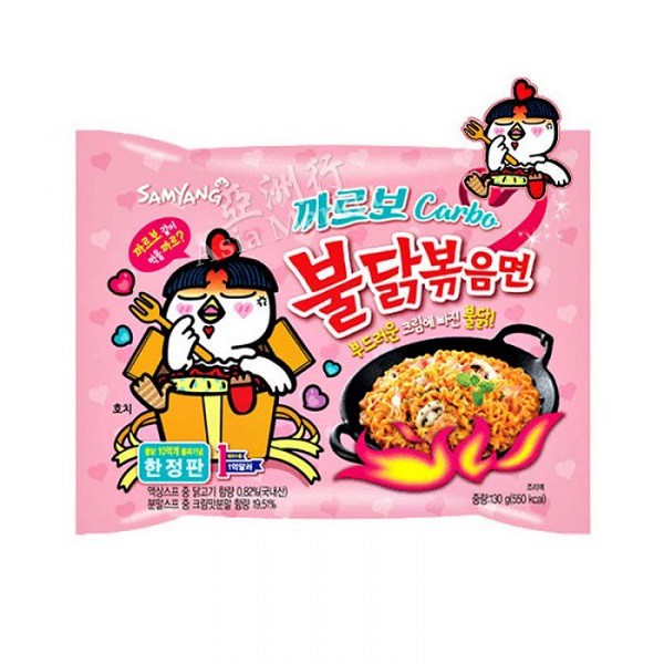 Mì gà cay phô mai Samyang