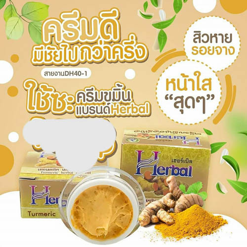 [HCM]Combo Kem Nghệ và Serum Nghệ Herbal Thái Lan