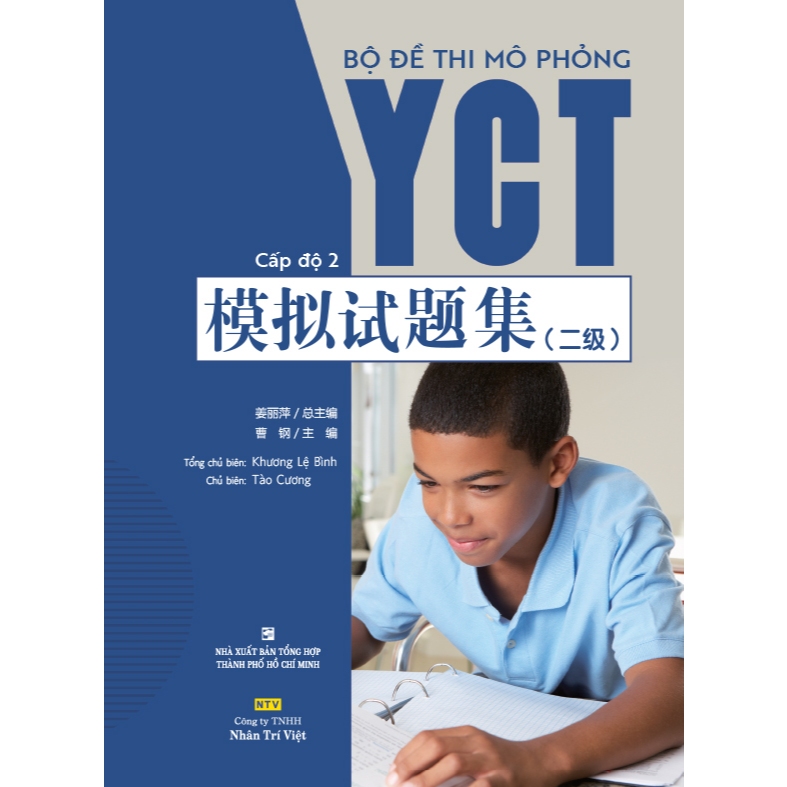 Sách - Bộ đề thi mô phỏng YCT – Cấp độ 2