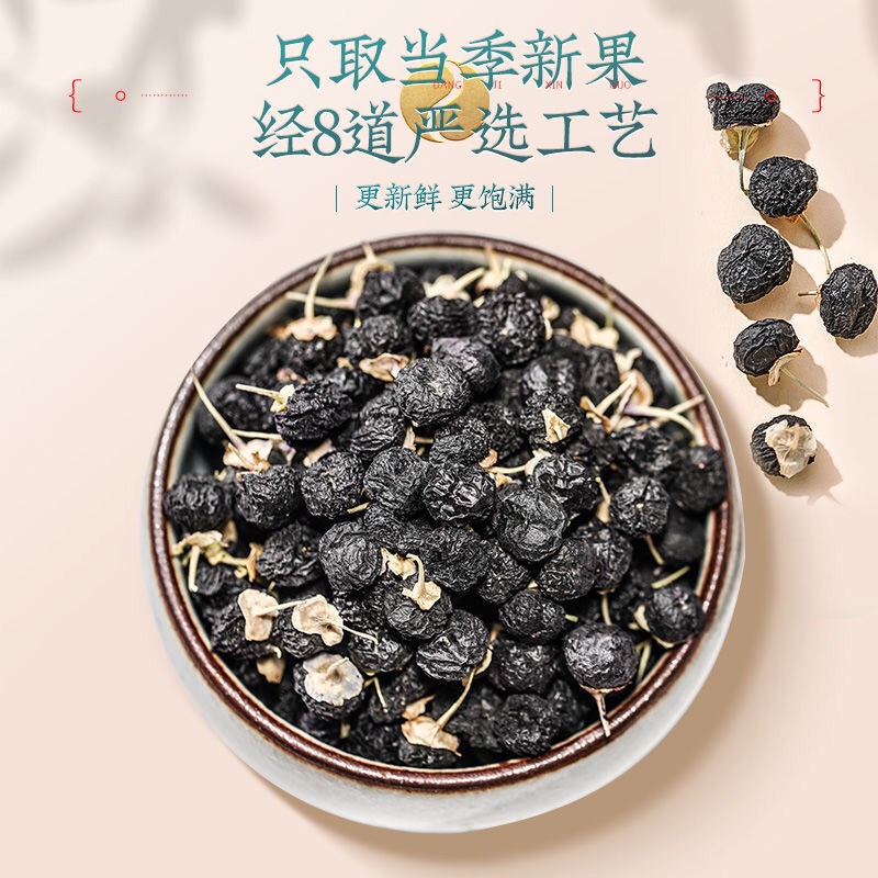 Hăc kỷ tử sấy khô