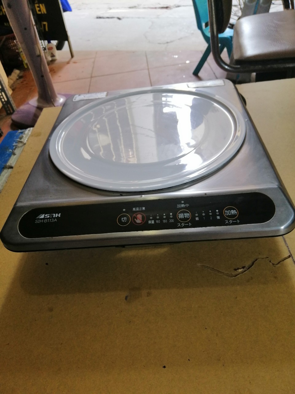 Bếp từ đơn âm (dương) nội địa Nhật (Japan) SANKA SIH-B113A (060905A trắng)