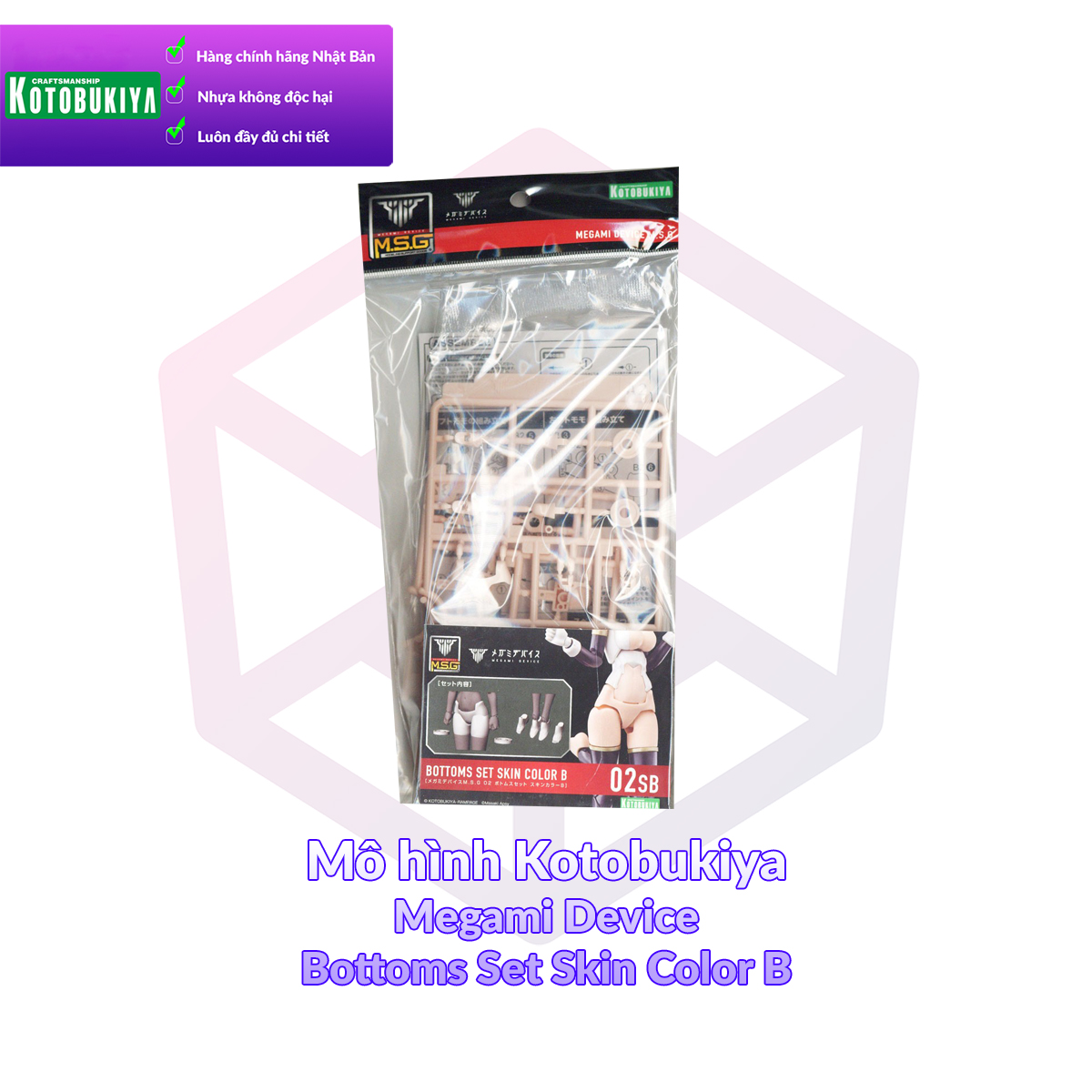 Mô hình kotobukiya megami device m.s.g 02 bottoms set skin color b