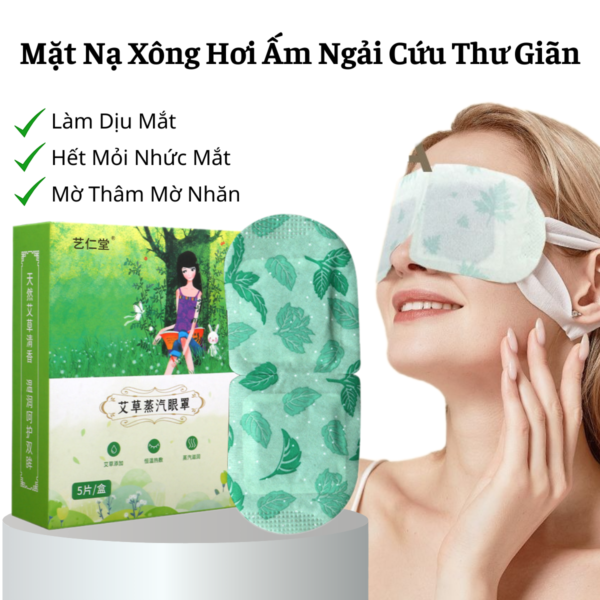 Mặt Nạ Xông Hơi Mắt Ngải Cứu Thư Giãn Dịu Mắt Loại Bỏ Nếp Nhăn Quầng Thâm Hết Nhức Mỏi Mắt