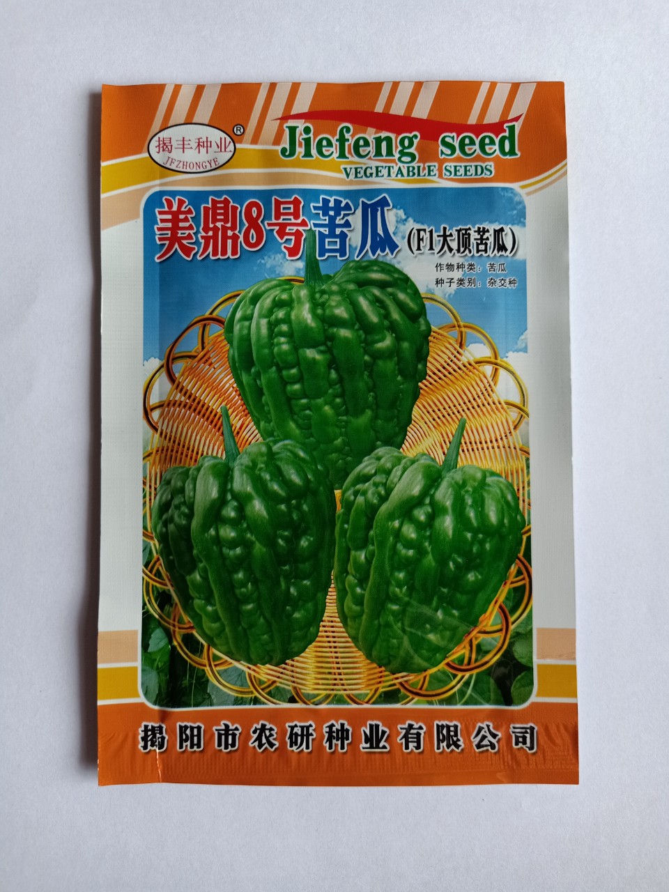 Hạt giống khổ qua táo hàng nhập khẩu