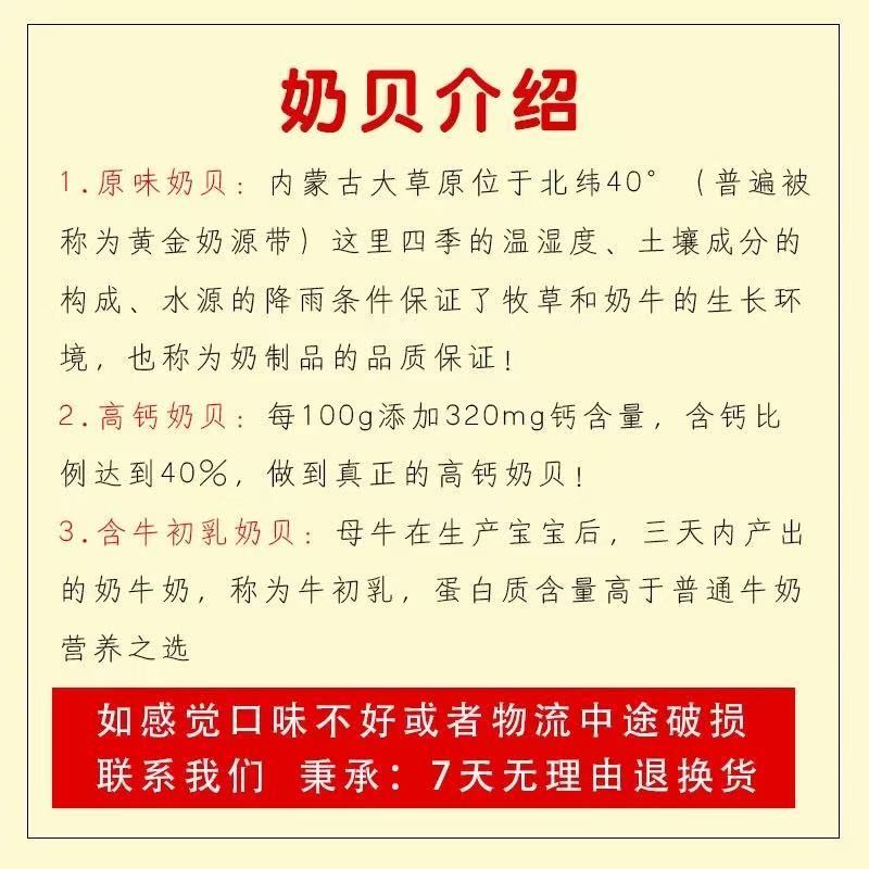 奶片干吃奶片糖果牛初乳高钙奶贝独立包装无蔗糖营养儿童零食250gDried Milk Slices, Eating Milk Slices, Candy, Colostrum, High Calcium Milk Shellfish rvtq54791390.my20250530 - 3