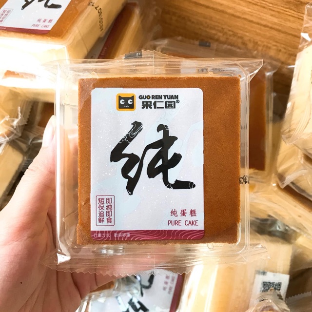 BÁNH GONG NHỎ HÀNG NỘI ĐỊA TRUNG