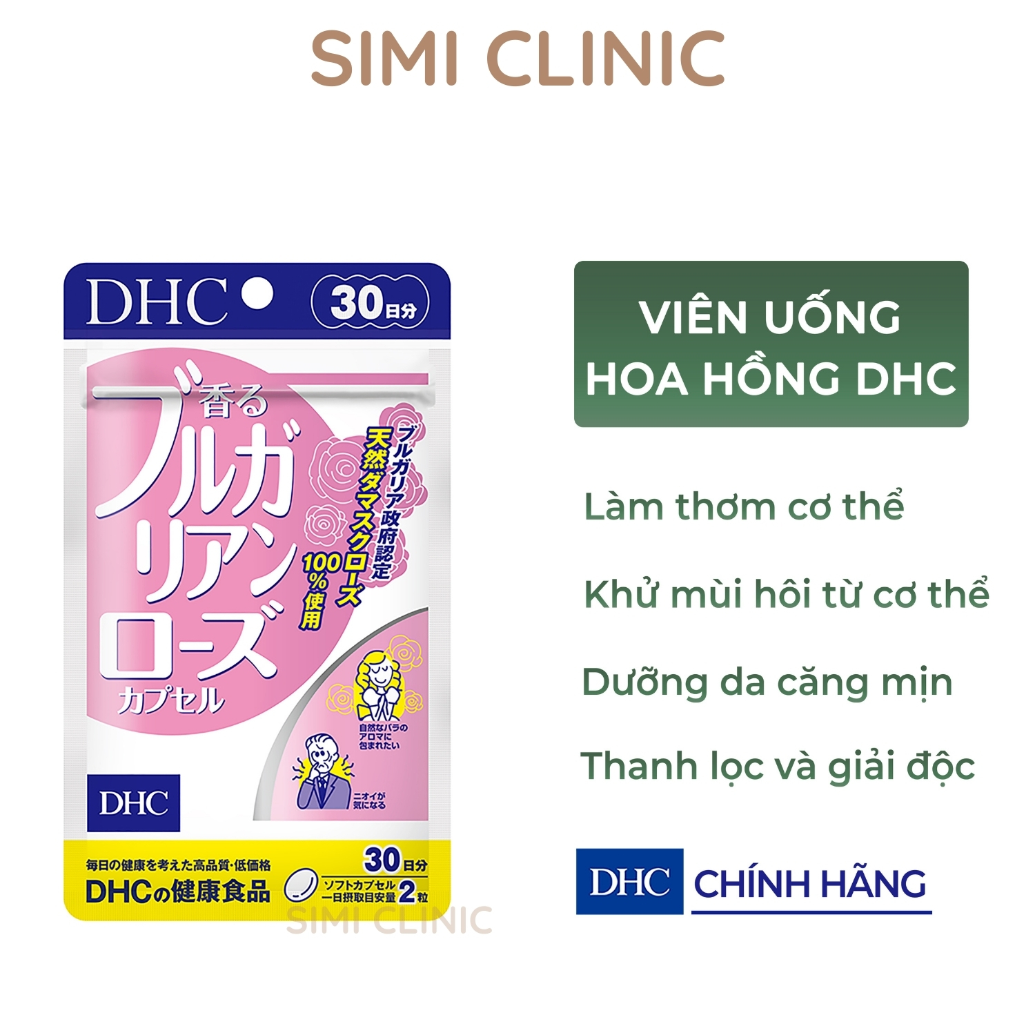 Viên Uống Thơm Cơ Thể Bulgarian Rose DHC Nhật Bản, Viên Uống Hoa Hồng Khử Mùi Body Tỏa Hương Thơm Tự Nhiên Bổ Sung Vitamin E Làm Đẹp Dưỡng Da Chống Lão Hóa Cấp Ẩm Phục Hồi Da Khô Khử Mùi Hôi Cơ Thể Nam Nữ Mùi Thuốc Lá