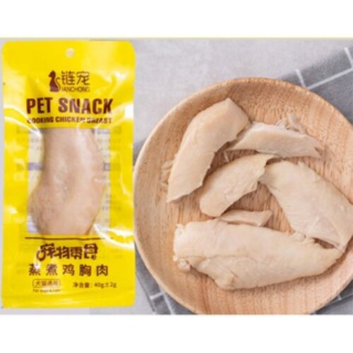 "Thịt Tươi Ức Gà Hấp Đóng Gói Cho Chó Mèo 40g"