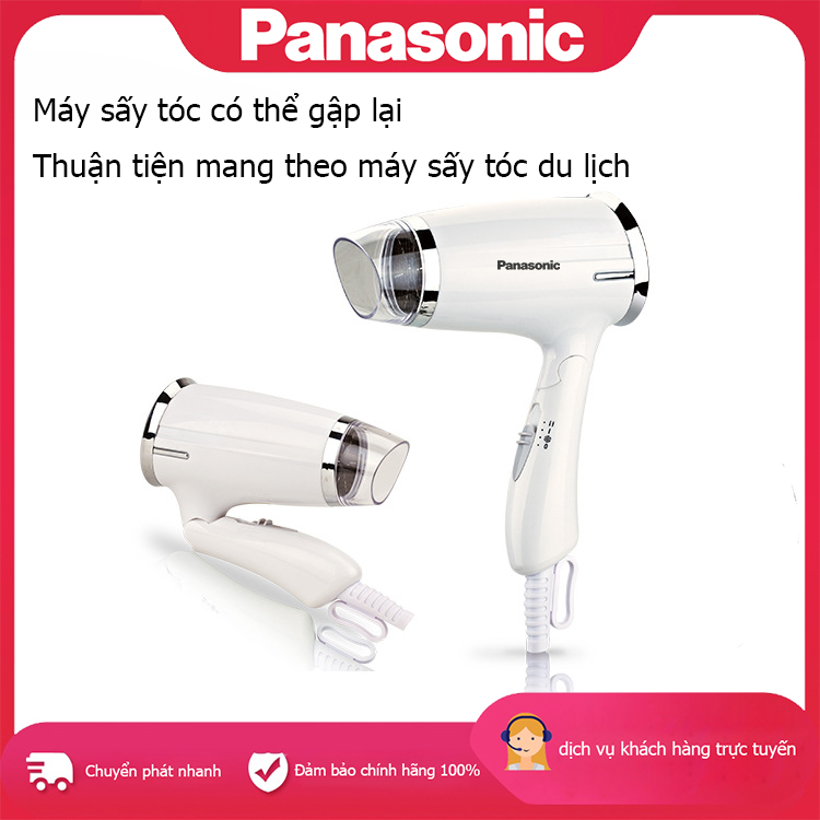 Panasonic Máy sấy tóc Máy sấy tóc gấp Máy sấy tóc công suất cao biến tần