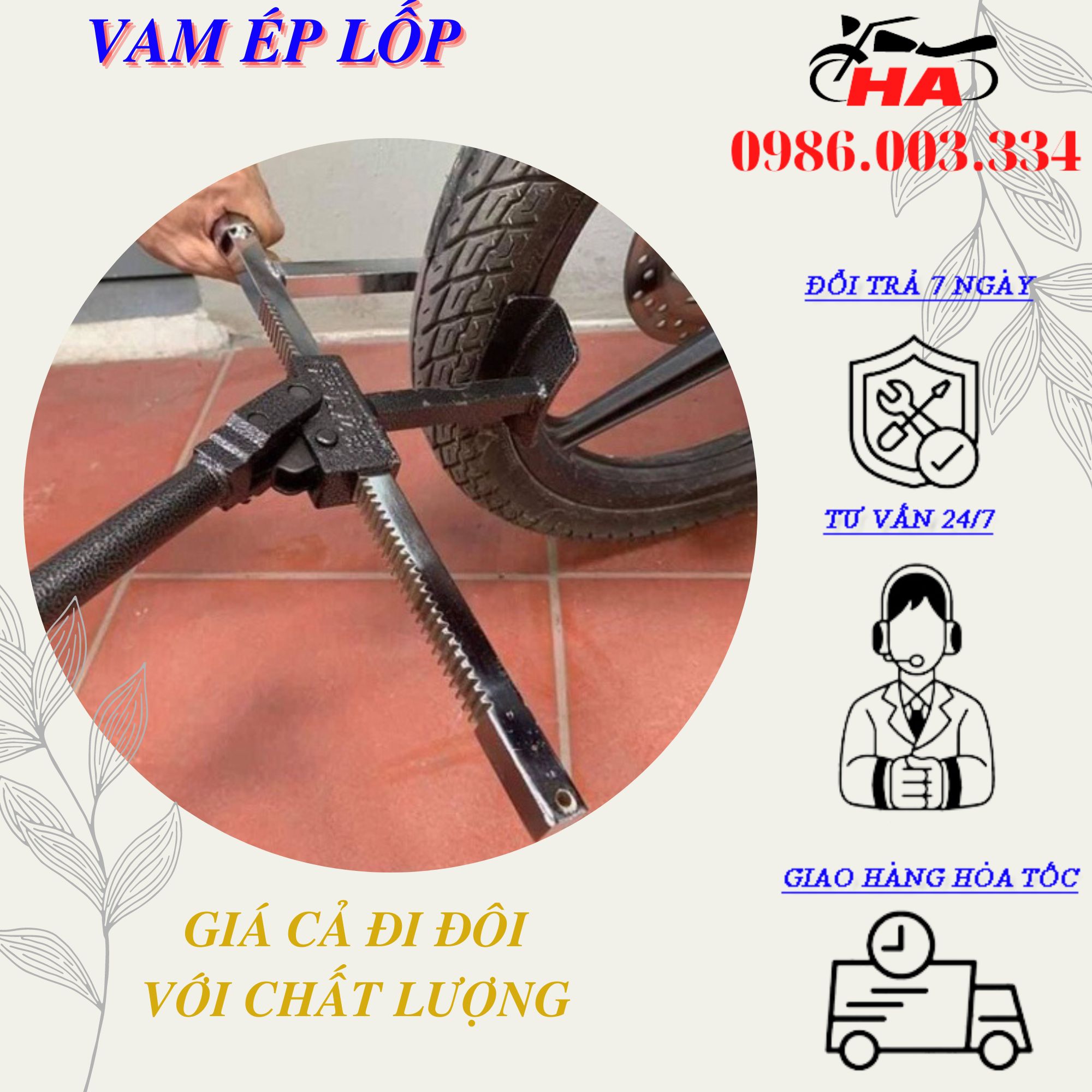 Vam Ép Lốp Không Săm,Dụng Cụ Tháo Ép Lốp Không Săm
