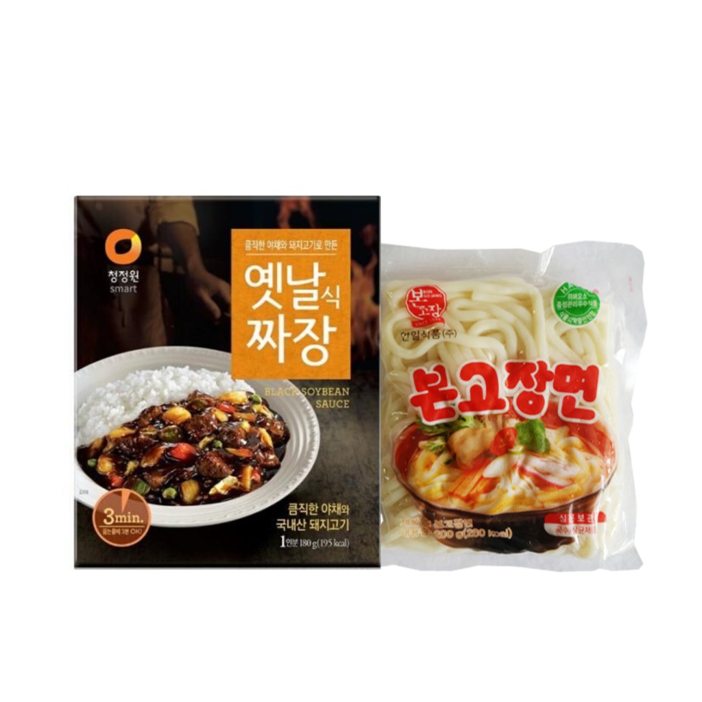 Combo Nấu Mì Udon Jjajang