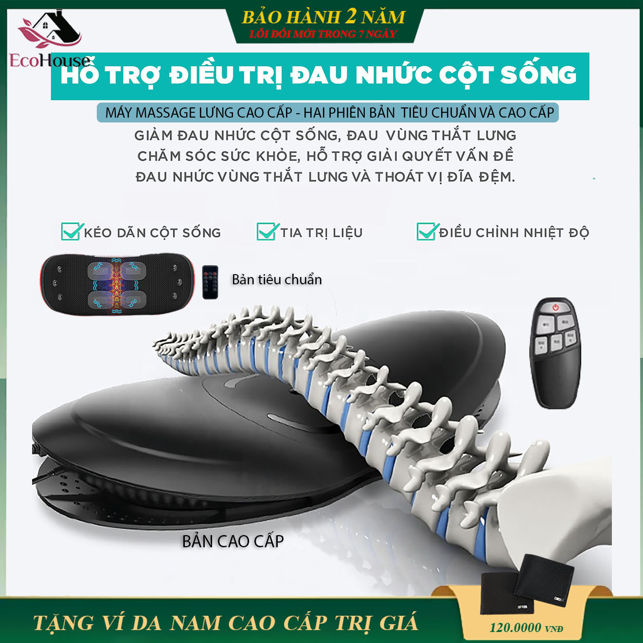 Máy massage lưng, eo, thoái hóa, đau lưng, vai gáy, thắt lưng, hỗ trợ cột sống lưng, thoát vị đĩa đệm, máy massage hồng ngoại 3 cấp độ rung cao cấp, bảo hành chính hãng 2 năm, lỗi đổi mới trong 7 ngày đầu nhận hàng