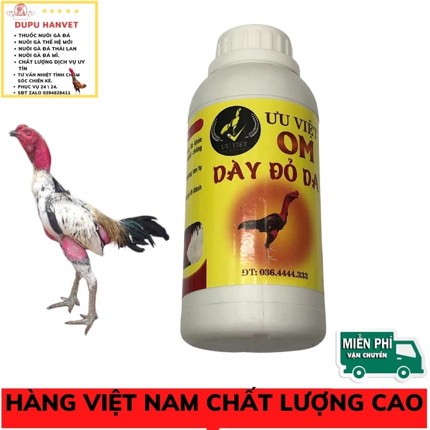 [ OM DÀY ĐỎ DA CHO GÀ ĐÁ ] LỌ 500ml GIÀNH CHO GÀ ĐÁ, GÀ TƠ-GÀ CHIẾN - GIẢM MỠ ,DẺO GÂN, CHẮC SƯƠNG-ĐỎ DA.