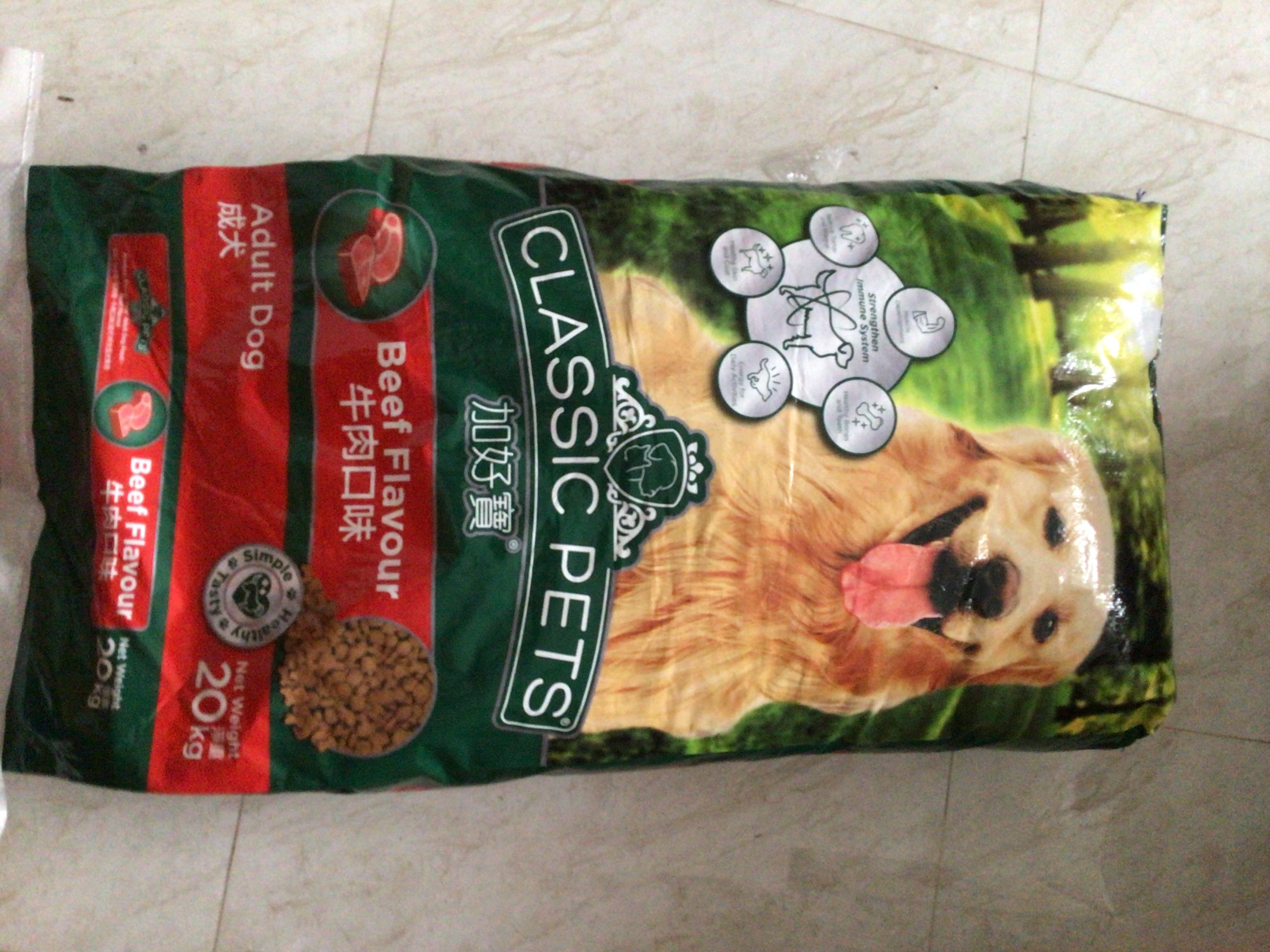 Thức ăn cho chó trưởng thành CLASSIC ADULT vị thịt bò