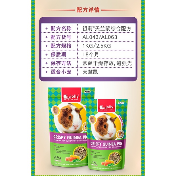 Cỏ nén Crispy dành cho Bọ Ú