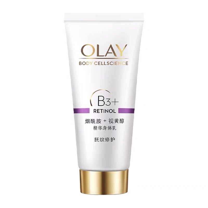 Combo 2 tuýp dưỡng thể Olay B3 Retinol dưỡng trắng tuýp 65ml nội địa Trung