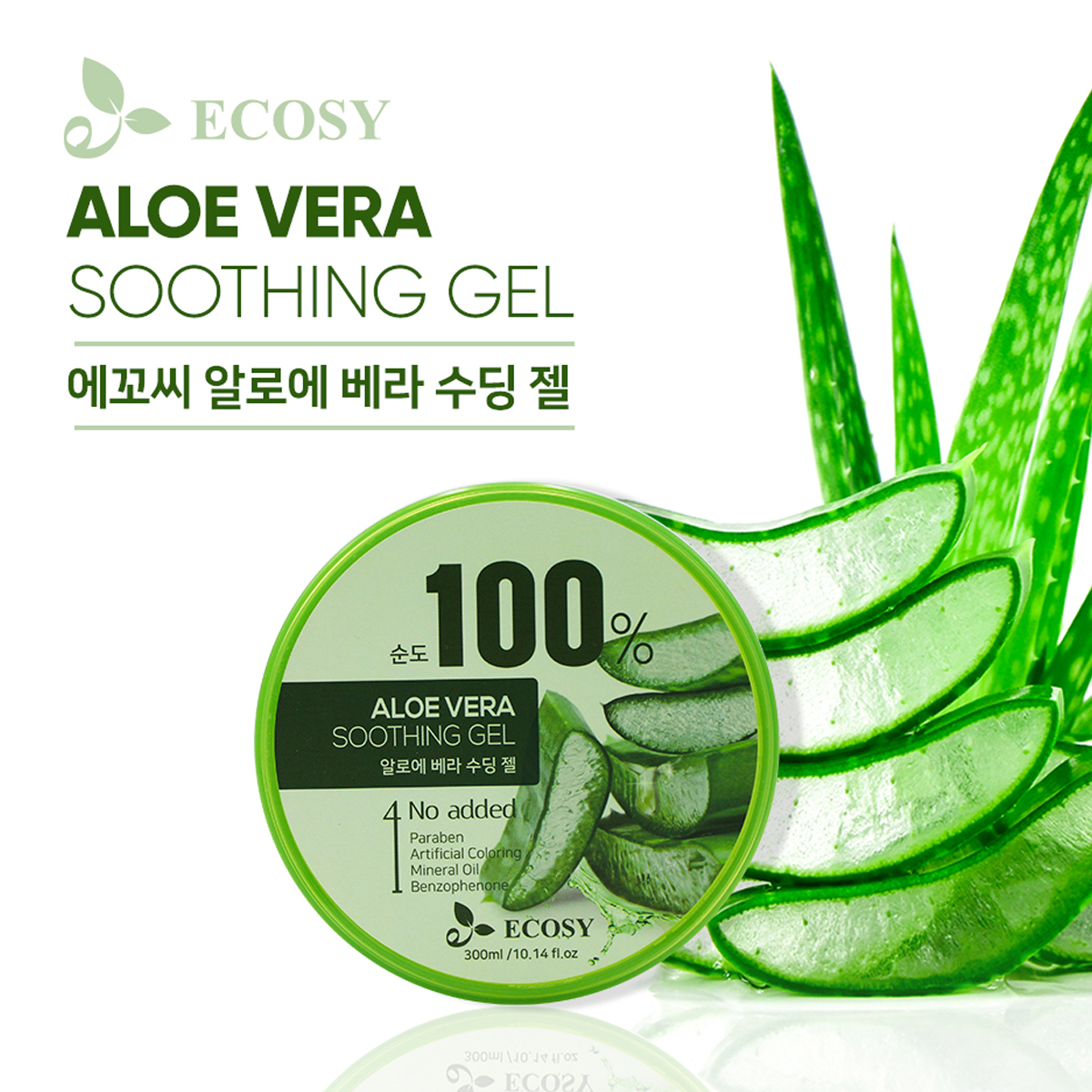 Gel Lô Hội Aloe Vera Smoothing - Mẫu mới