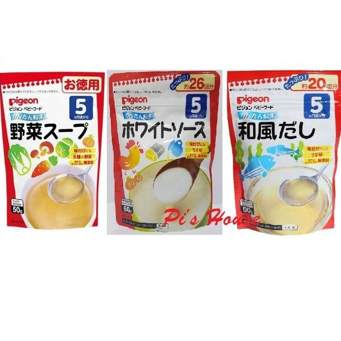 Bột nước dùng daishi cho bé pigeon nhật| - cá rong biển 50g