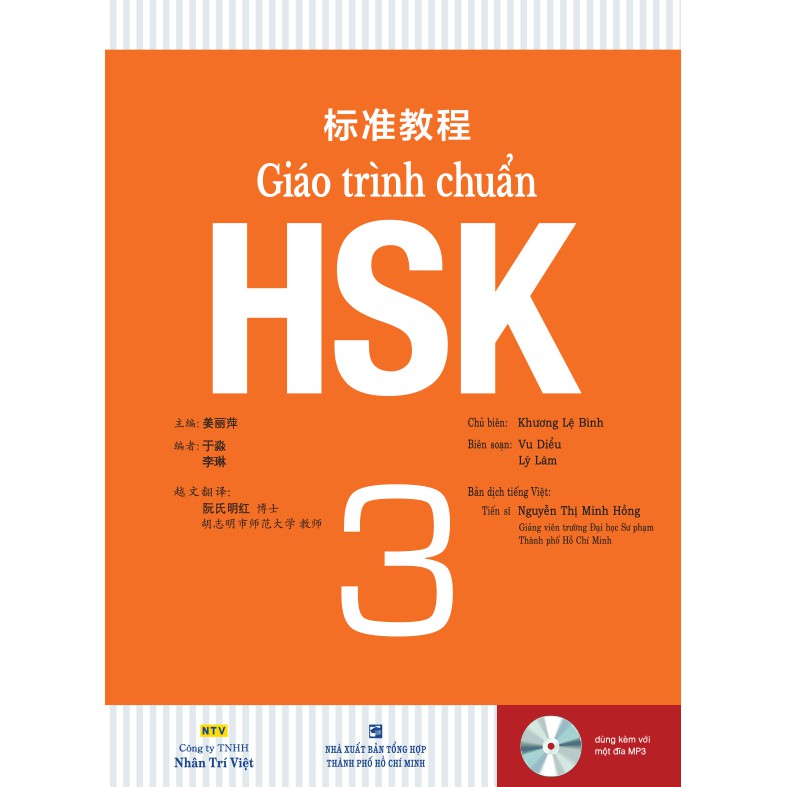 Ns minh tâm - sách - giáo trình chuẩn hsk 3