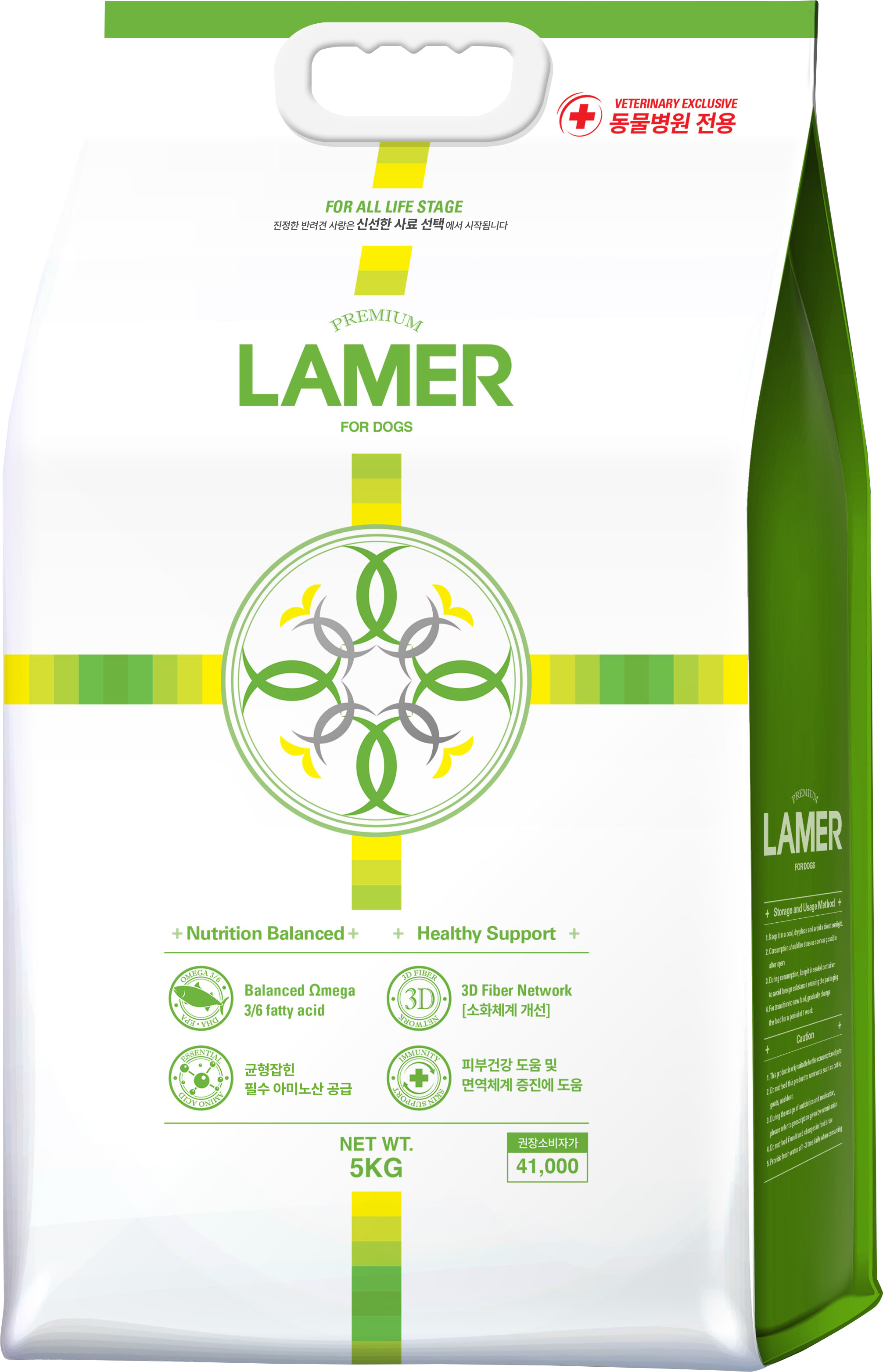 [1.5kg] Thức Ăn Hạt Cao Cấp Tăng Hệ Miễn Dịch Piuremm Lamer